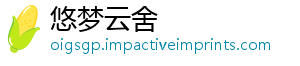 悠梦云舍